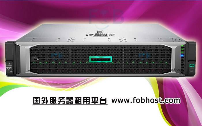 香港服务器迁移服务流程(图1)