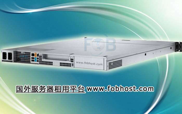 香港VPS助力企业拓展全球电商市场,快速搭建高效平台 香港VPS助力企业快速搭建全球电商平台(图1)